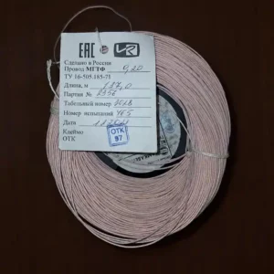 سیم نسوز MGTF سایز 0.20 میلی‌متر مربع افشان روسی (تصویر 1)