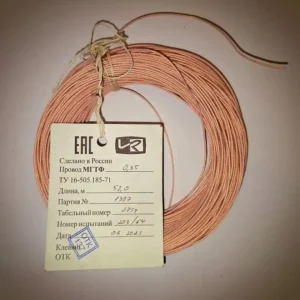 سیم نسوز MGTF سایز 0.35 میلی‌متر مربع افشان روسی (58 متری) (تصویر 1)
